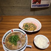 ラーメン幸樹 久御山店 