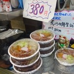 うどんのいなや - テイクアウト用年越しそば＠店頭