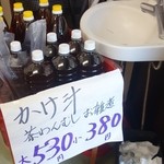 うどんのいなや - かけ汁＠店頭