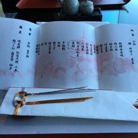 日本料理 みゆき - 