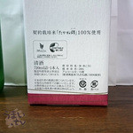 酒楽の里 あさひ山 - 朝日酒造 「純米大吟醸 洗心」720ml
      5,200円（税抜）