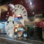 ベイブルーイング 関内本店 - 2015/12