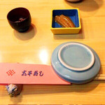 太平寿し - はじめに