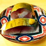 太平寿し - しめ鯖