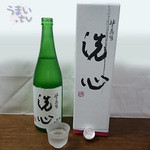 Sara No Sato Asahi Yama - 朝日酒造 「純米大吟醸 洗心」720ml
      5,200円（税抜）