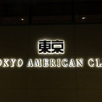 チョップステーキハウス - 