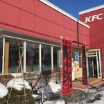 Kentakki Furaido Chikin - 環状通り沿いにございますケンタッキーです。