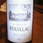 ビストロ ハッチ - 