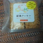 ルピシア ボンマルシェ - かんきつクッキー