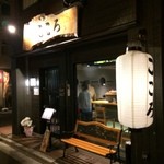 居酒屋こころ - 