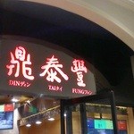 Din Tai Fung - 