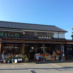 日田まぶし千屋 - 天領町の駅