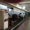 かつ丼吉兵衛 三宮本店