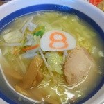 ８番らーめん - 野菜ラーメン・塩（Ｂセット）