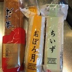 大寅 - 料理写真: