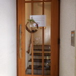 日水土 - お店入口