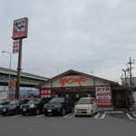 Katsuya - お店は国道２０１号線沿い広田の交差点にあります。
                      