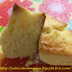 ベーカリー・パレード - スコーン