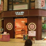 意外に閑散としている・・・