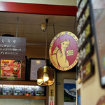 珈琲専門店 エース - 