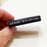 珈琲専門店 エース - 