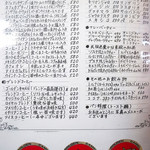 珈琲専門店 エース - 