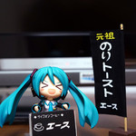 珈琲専門店 エース - 