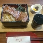 牛ステーキ おく乃 - ステーキ重 2,100円