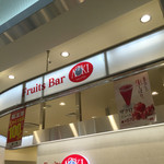 Fruits Bar AOKI Lalaport Tachikawa Tachitobi Ten - お店。