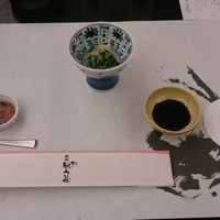 桜坂 観山荘 - 