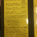 高円寺麦酒工房 - 【2016年1月1日】訪問時の麦酒メニューです。
