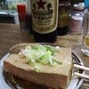 大衆酒場 増やま