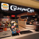 ガンダム カフェ - 東京駅内にあるガンダムカフェ。