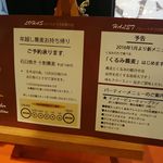 Natural Food Dining LOHAS - くるみ蕎麦！楽しみです(о´∀`о)