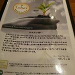 Natural Food Dining LOHAS - 企業理念的な！