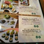 Natural Food Dining LOHAS - 魅力的なメニュー！