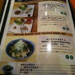 Natural Food Dining LOHAS - 全部魅力的なメニューです☆