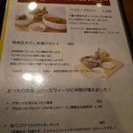 Natural Food Dining LOHAS - 酵素玄米だし茶漬け、、、気になります！