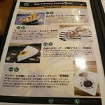 Natural Food Dining LOHAS - ロースイーツメニュー