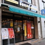 Dotoru Kohi Shoppu - 外観