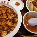 大阪王将 - 麻婆丼