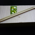 瑞玉 - ☆お箸と山椒付きです!(^^)!☆