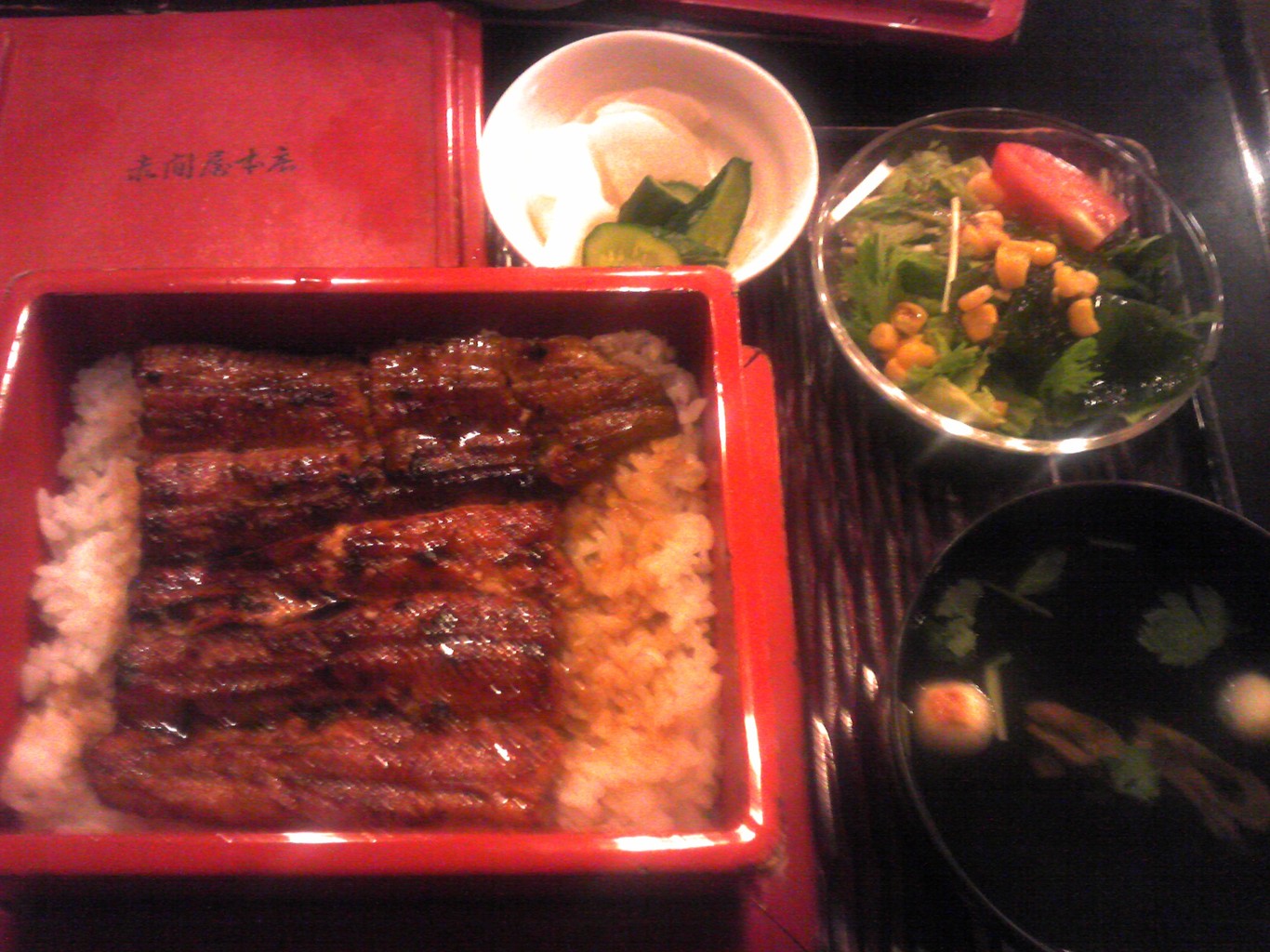 赤間屋 本店 name=