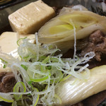 Daikon - 