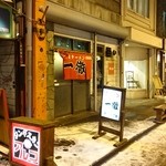 一徹 - 玄関です。