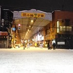 一徹 - 7丁目からは別世界。