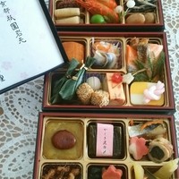 祇園　岩元 - 