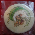 叶 匠寿庵 - 招福雲門　獅子舞