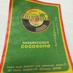 COCOSONE - 