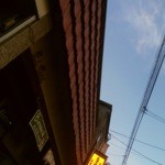 メキシコ料理エルソル - 